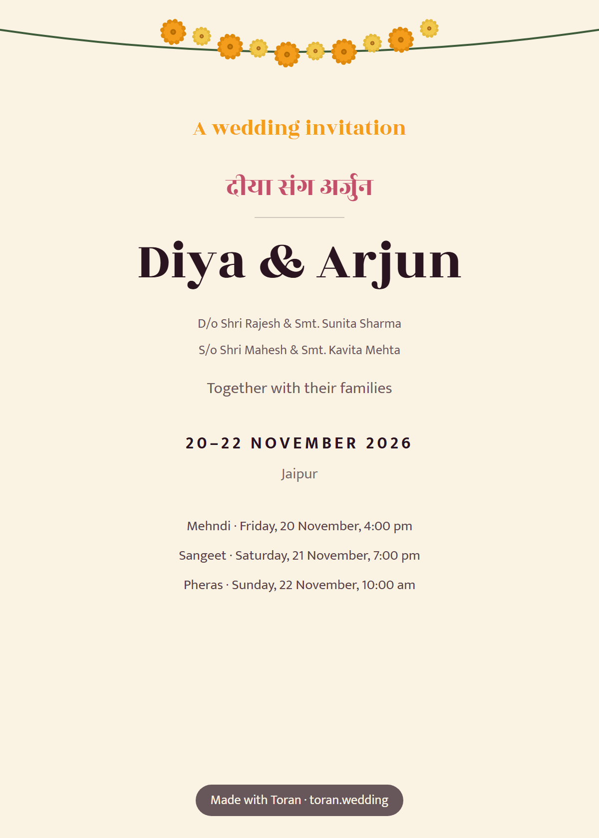 Main wedding e-card